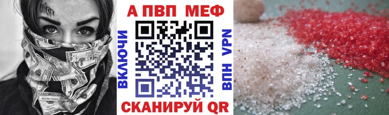 где купить наркоту  Арамиль  OMG онион  APVP Соль 