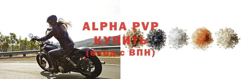 Alpha PVP мука  как найти закладки  Арамиль 