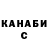А ПВП крисы CK Kelu Mo