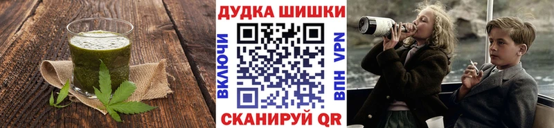 Cannafood марихуана Арамиль