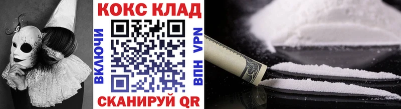 купить наркотики сайты  Арамиль  Cocaine Перу 