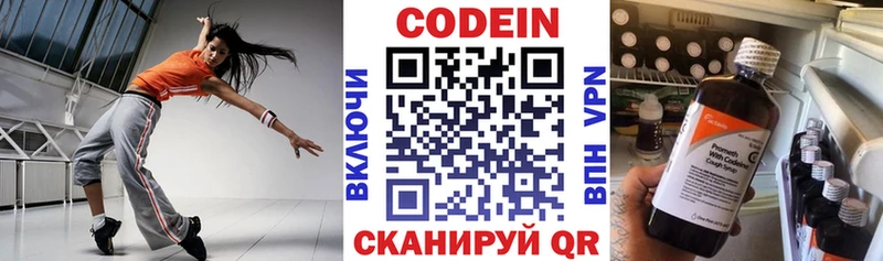 kraken   Арамиль  Кодеиновый сироп Lean Purple Drank 