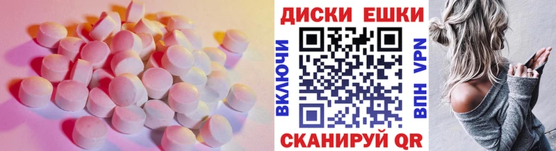 ЭКСТАЗИ TESLA  блэк спрут ССЫЛКА  Арамиль 