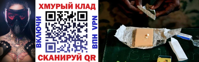купить   ОМГ ОМГ рабочий сайт  Героин хмурый  Арамиль 