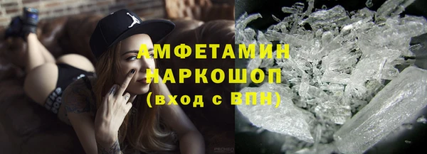 бошки Пестово