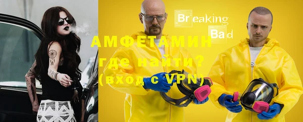 бошки Пестово