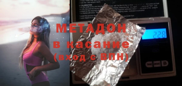 альфа пвп VHQ Осинники