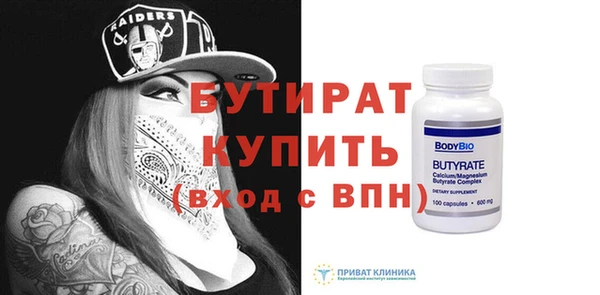 альфа пвп VHQ Осинники