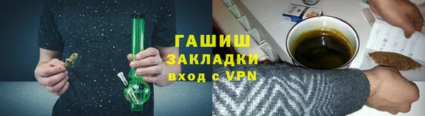 бошки Пестово