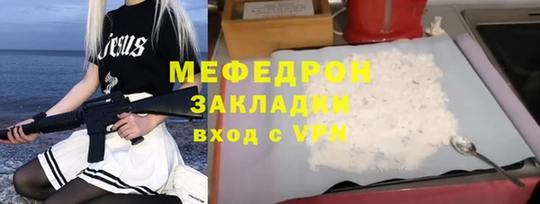 spice Осташков