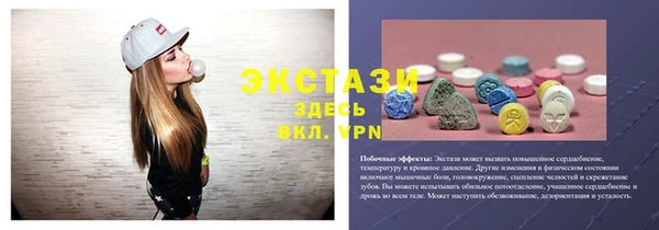 spice Осташков