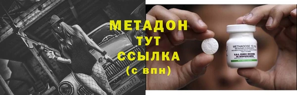 spice Осташков