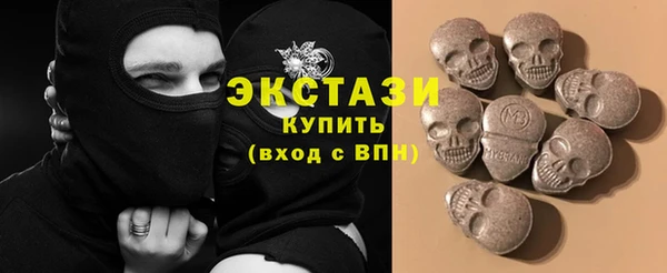 альфа пвп VHQ Осинники