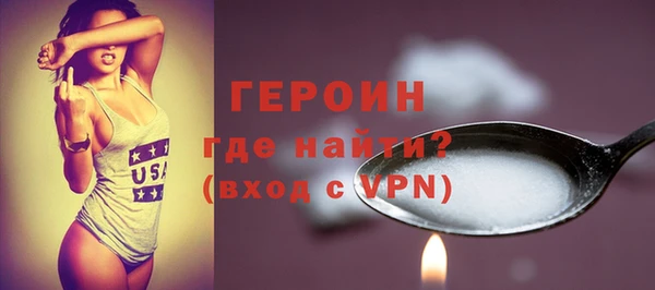 бошки Пестово