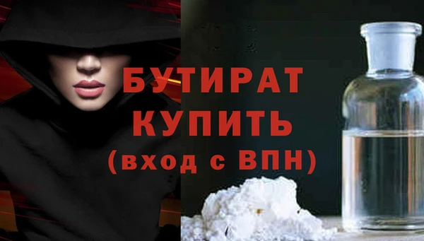 spice Осташков