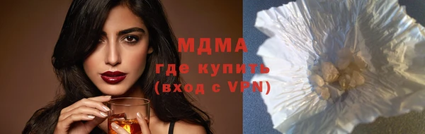 MDMA Остров