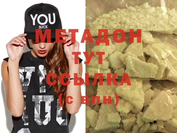 spice Осташков
