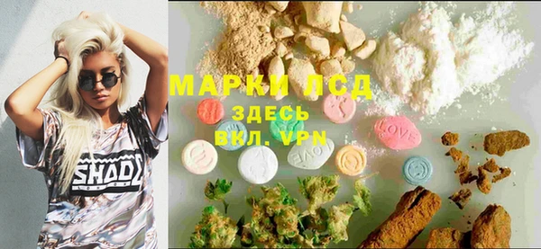 марки nbome Переславль-Залесский