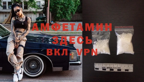 альфа пвп VHQ Осинники