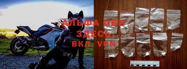 альфа пвп VHQ Осинники