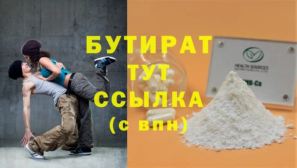 spice Осташков