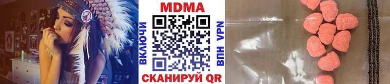 MDMA crystal  МЕГА ССЫЛКА  Арамиль 