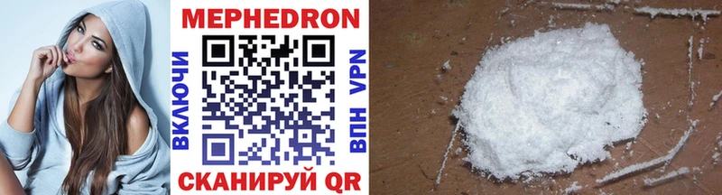 хочу   Арамиль  МЯУ-МЯУ mephedrone 