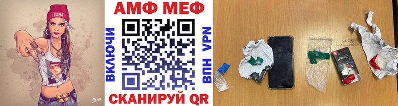 МЕТАМФЕТАМИН пудра  Арамиль 