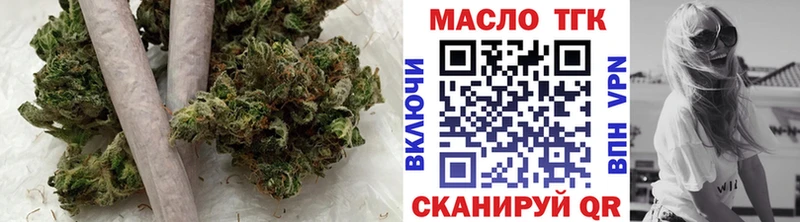 Дистиллят ТГК гашишное масло  Арамиль 